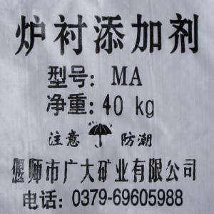 酸、中、堿性爐料添加劑