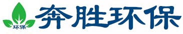 汕尾市奔勝環(huán)?？萍加邢薰? class=